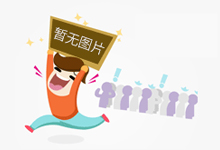 新春走基层｜标准让果农生活更甜蜜